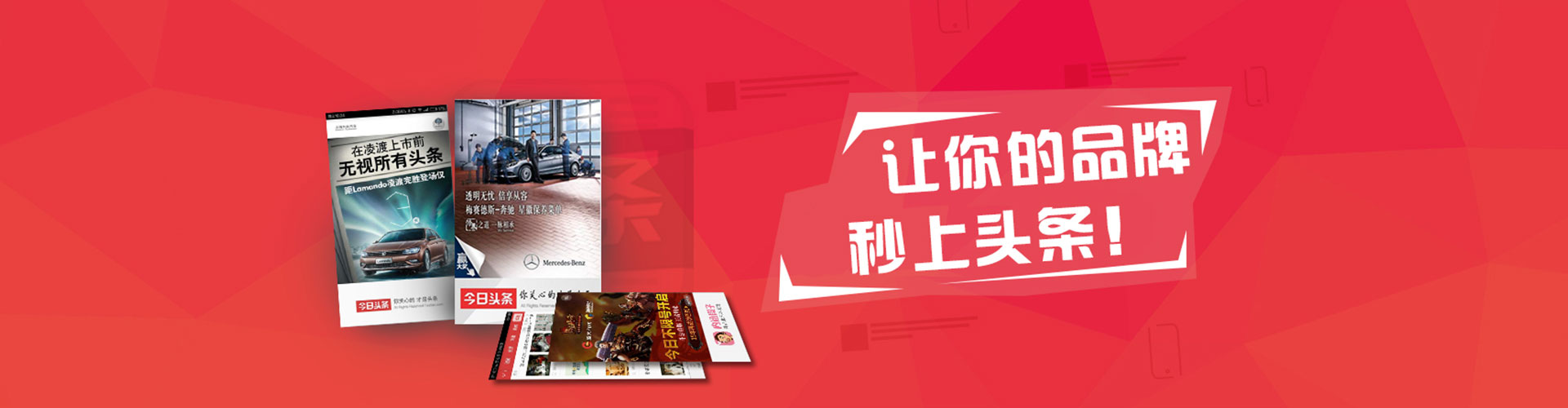 罗城竞价开户