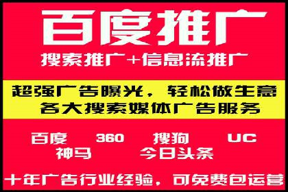 案例剖析：SEM托管服务助力企业品牌升级